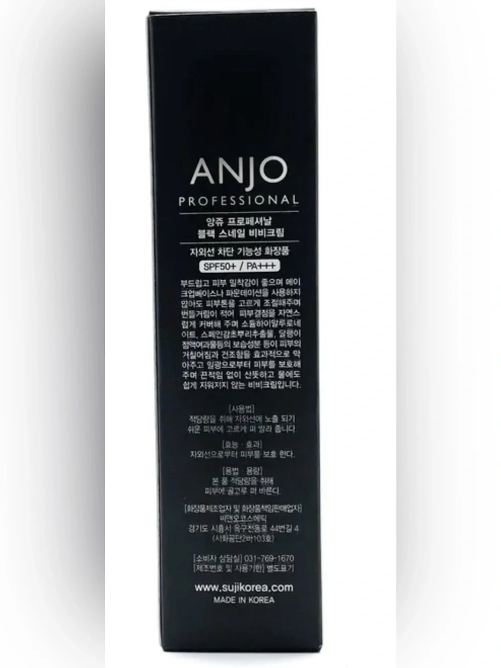 Anjo Black Snail BB Cream SPF 50+ NWT.